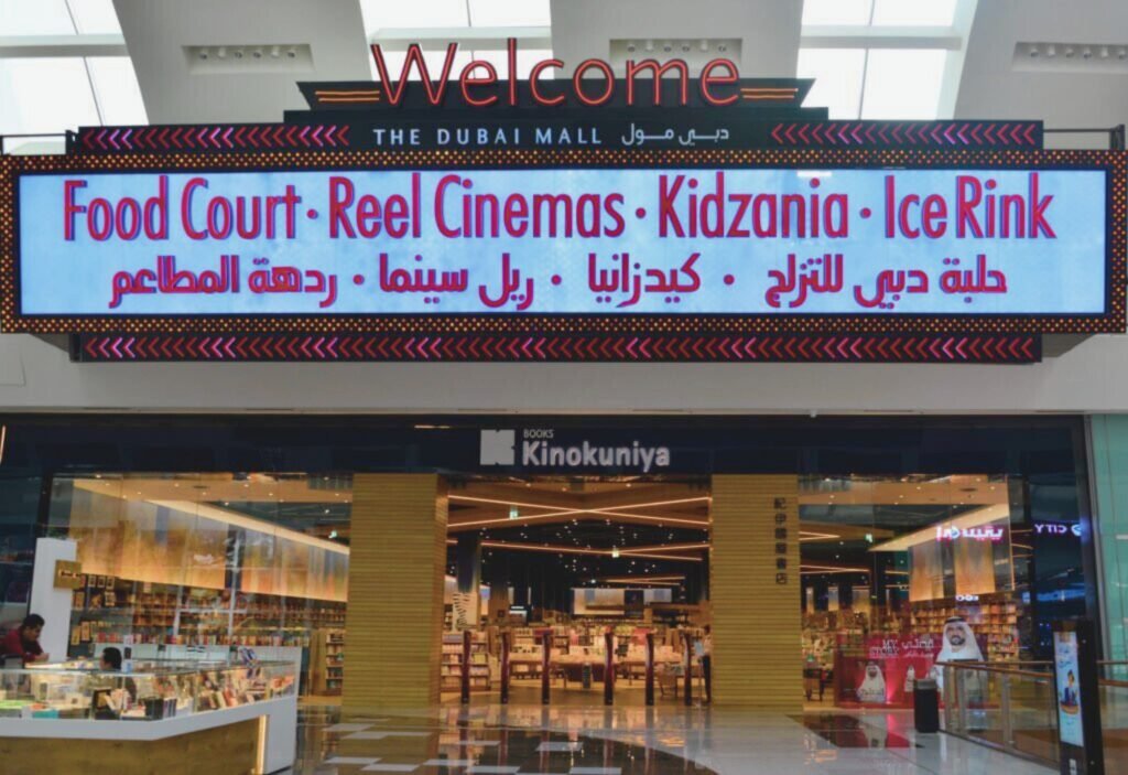 Dubai activities-KidZania Dubai 